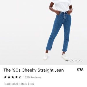 Everlane 90s Cheeky Straight Jean - 26 regular
